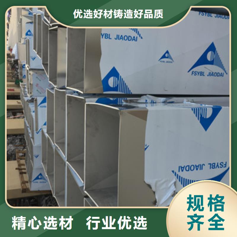 不锈钢加工-信誉可靠
