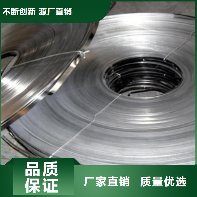 不锈钢带价格品牌:华久钢铁物资有限公司