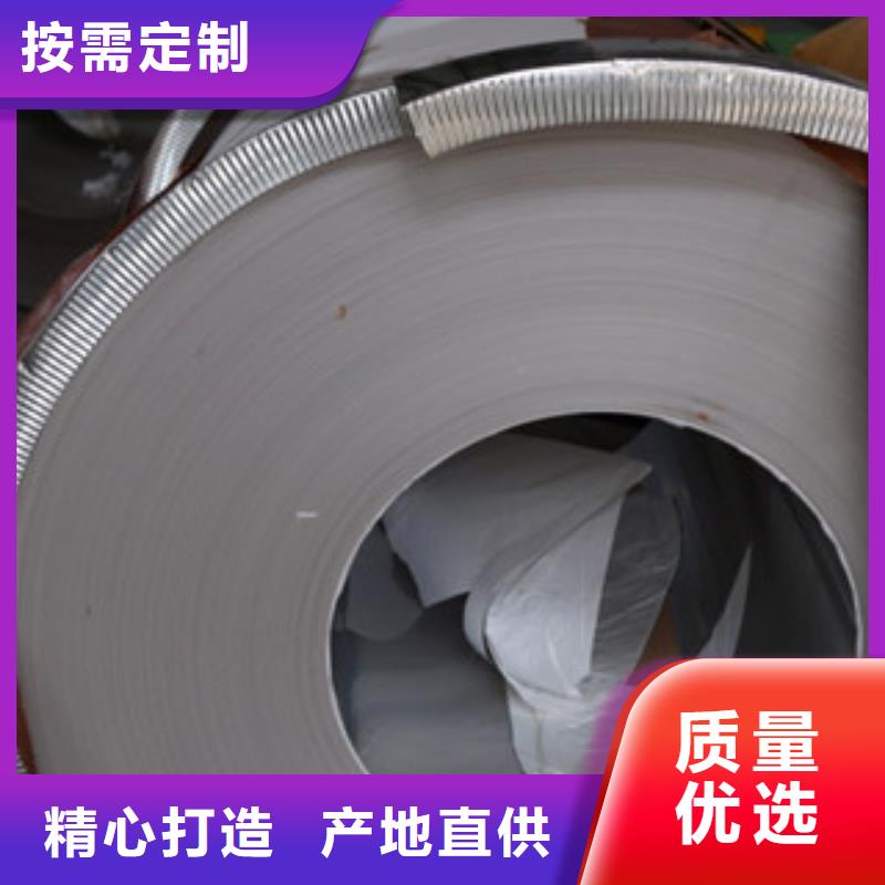 不锈钢带-我们是厂家！