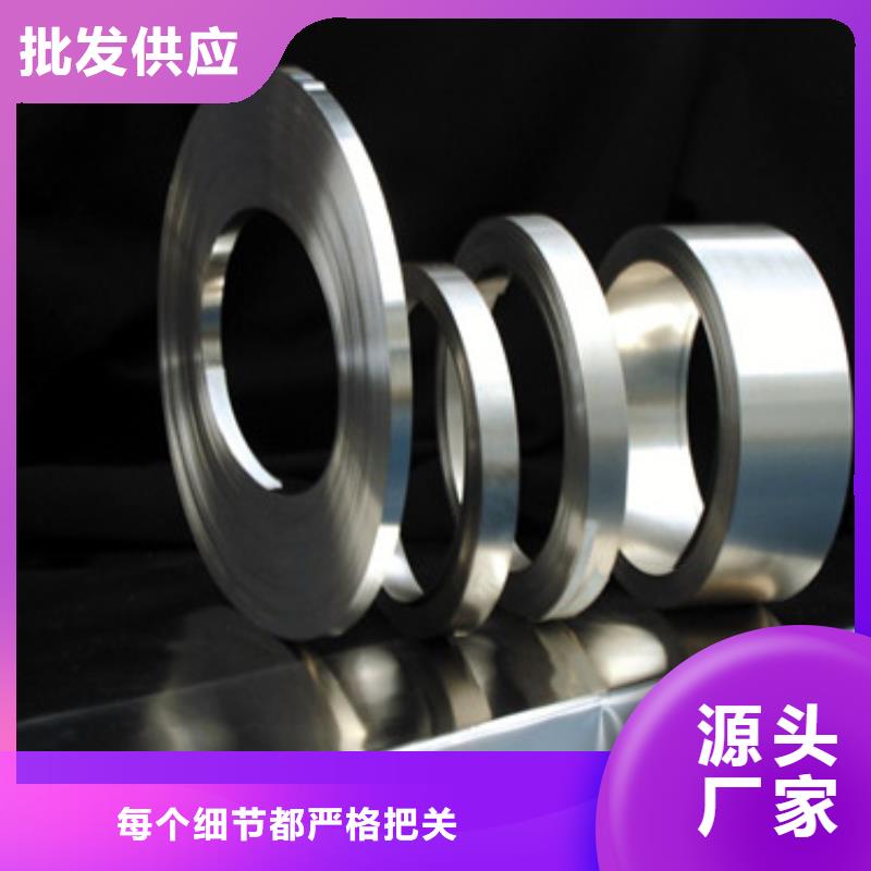 不锈钢带批发价格