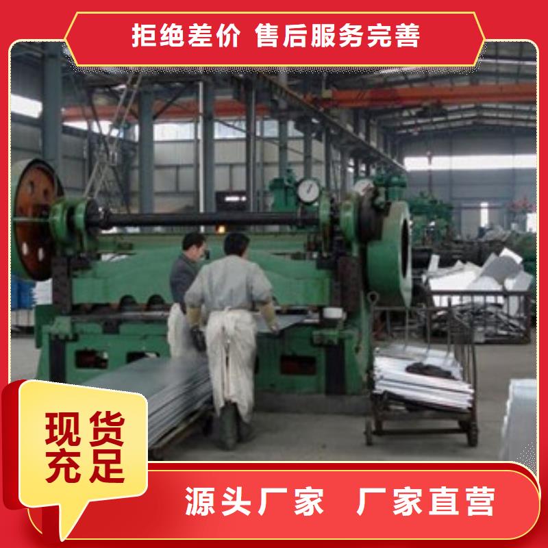 不锈钢带、不锈钢带生产厂家-诚信经营