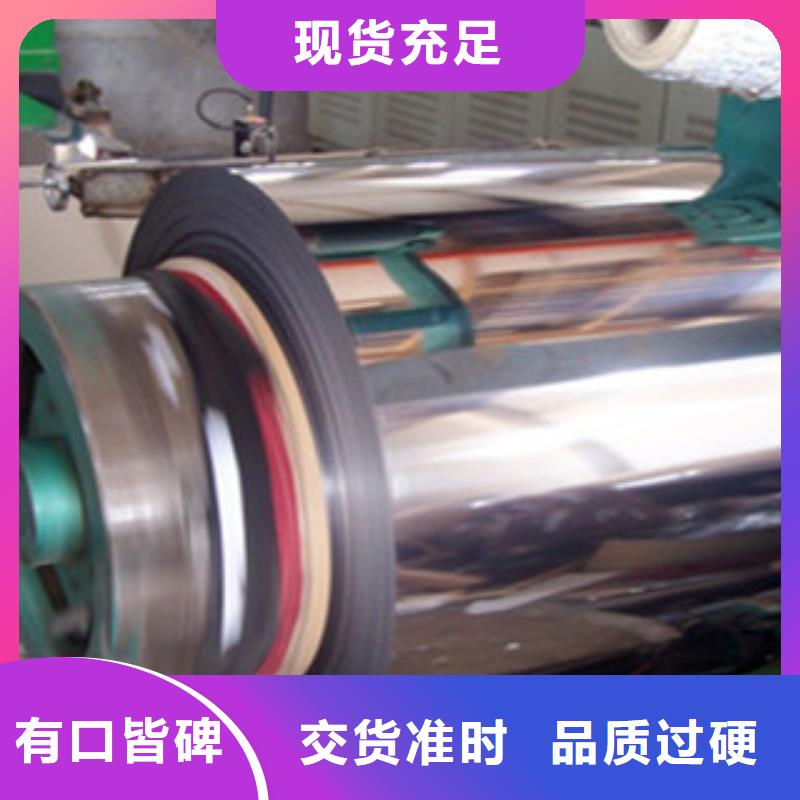 生产不锈钢带的公司