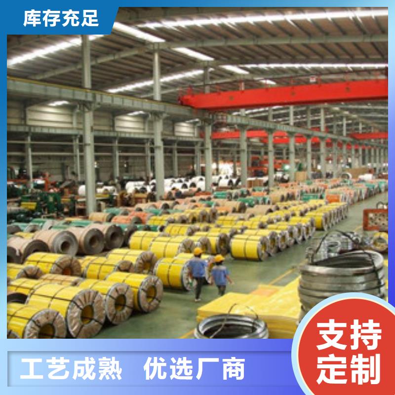 不锈钢带认准实力工厂