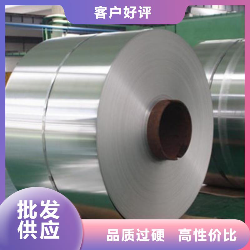 不锈钢带-不锈钢带高性价比