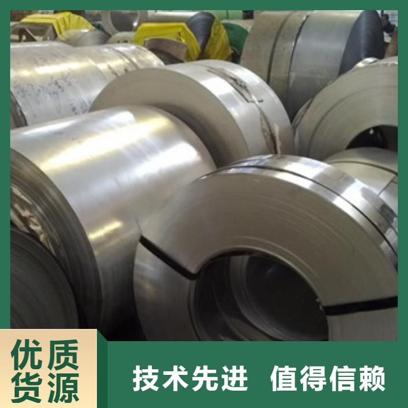 不锈钢带价格品牌:华久钢铁物资有限公司