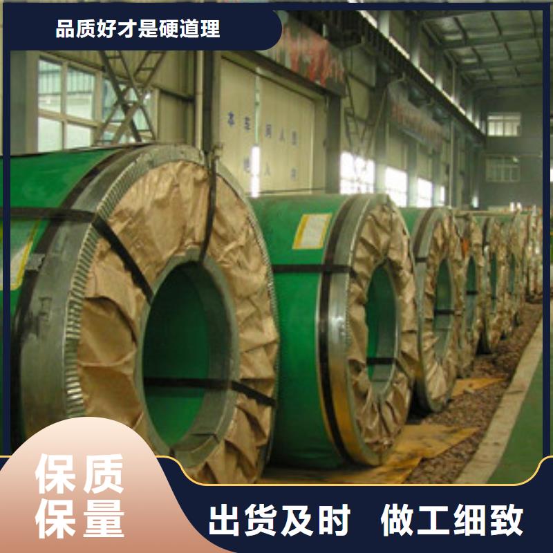 不锈钢带厂家