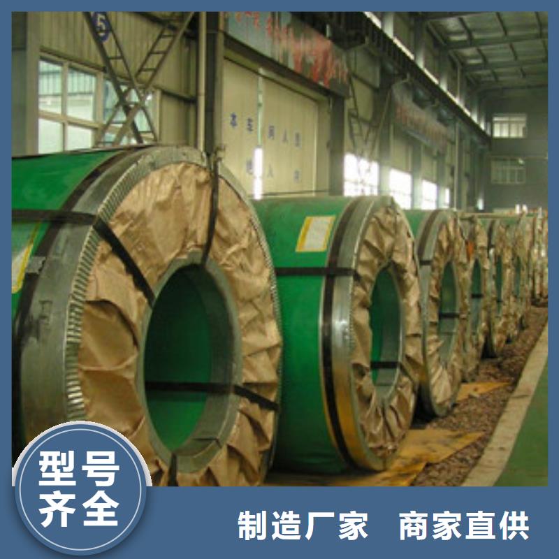 不锈钢带-不锈钢带高性价比