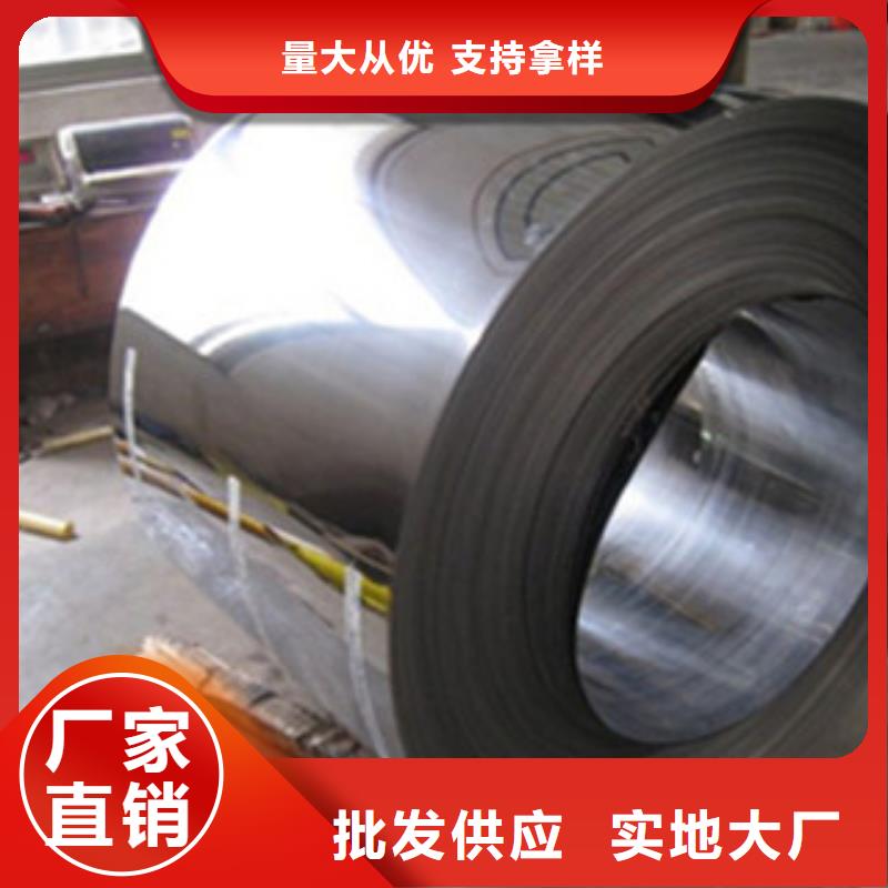不锈钢带价格品牌:华久钢铁物资有限公司