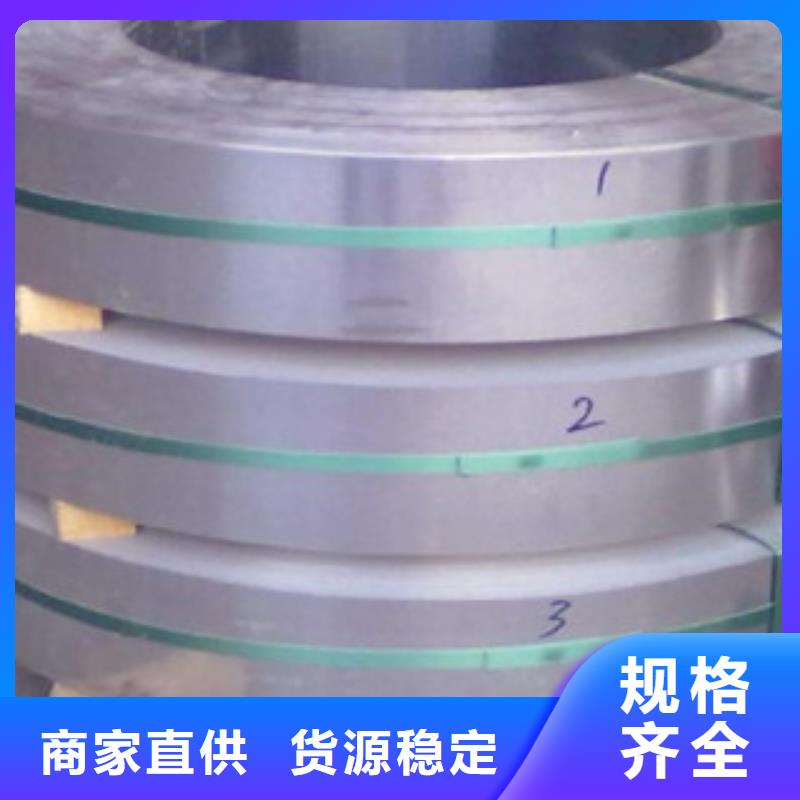 不锈钢带厂家/欢迎致电