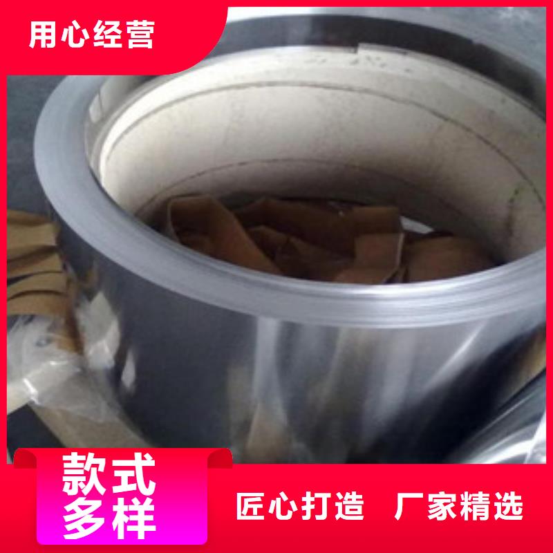 常年供应不锈钢带-大型厂家