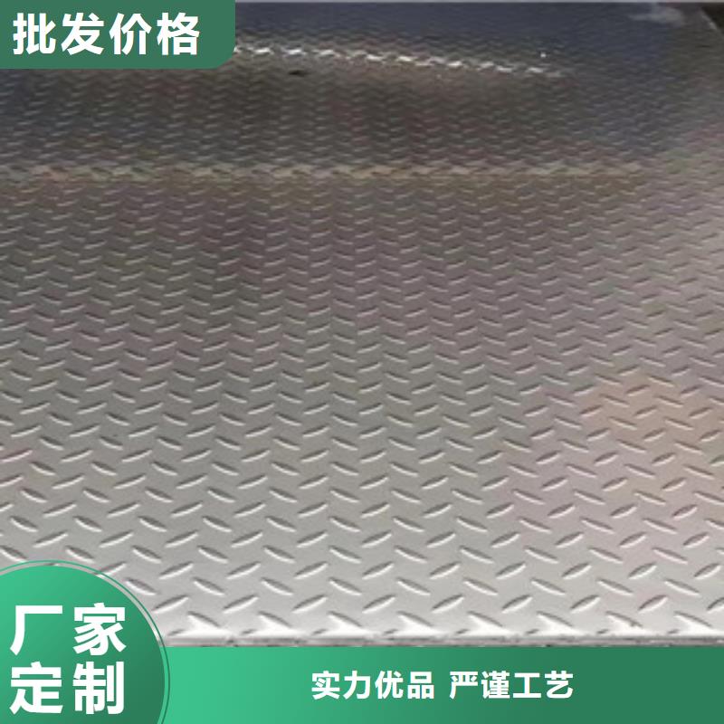 不锈钢花纹板厂家资讯认准大品牌厂家