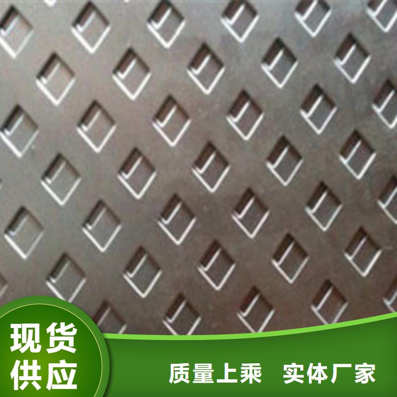 2025质优价廉#不锈钢板冲孔制造商#来图定制多种优势放心选择