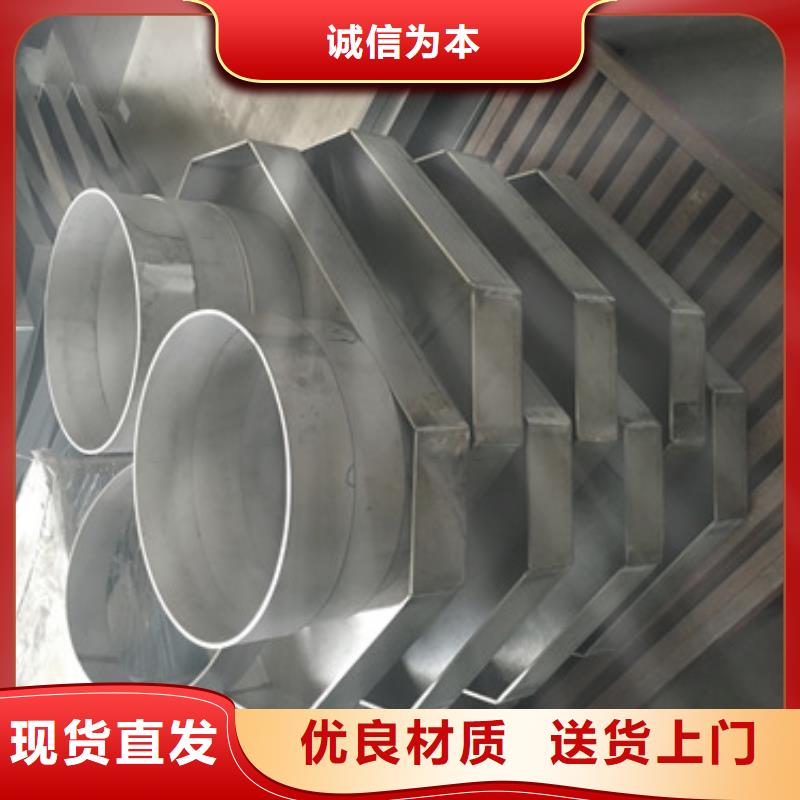 不锈钢钣金加工实体厂家-放心选购