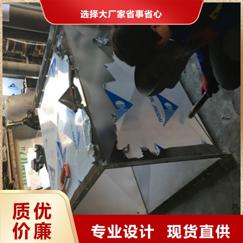 不锈钢钣金加工-诚信为本