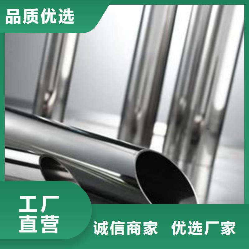 不锈钢装饰管老品牌高品质