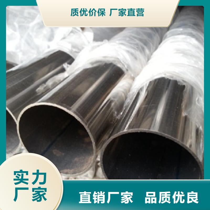 靠谱的不锈钢装饰管公司