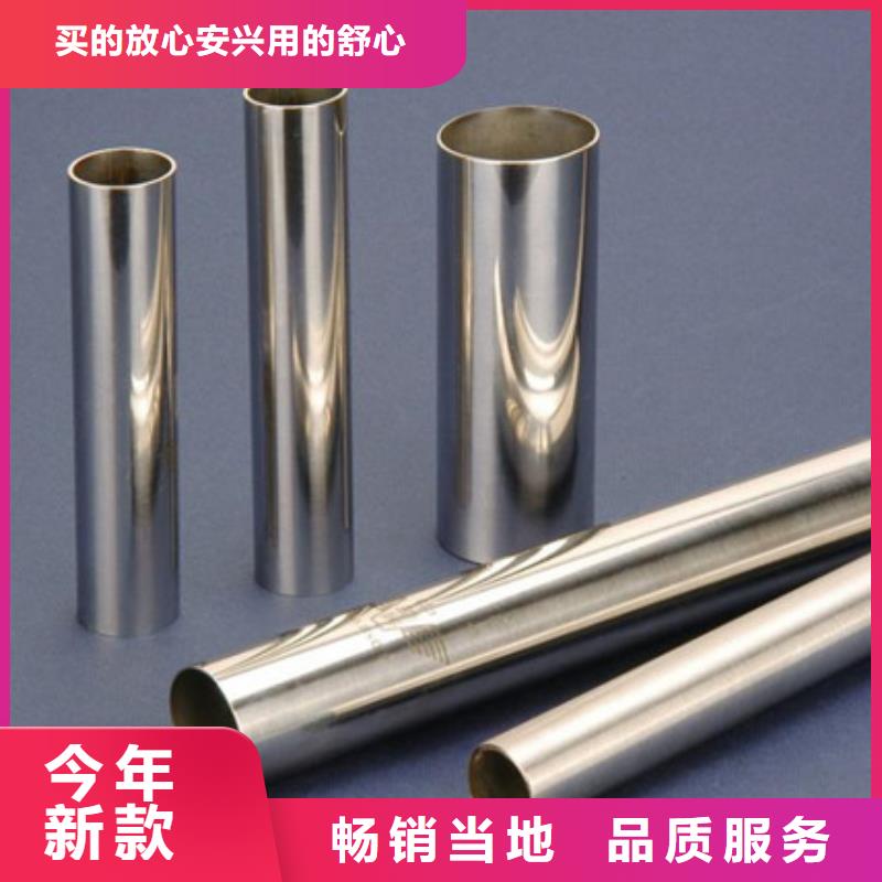 不锈钢装饰管质量可靠