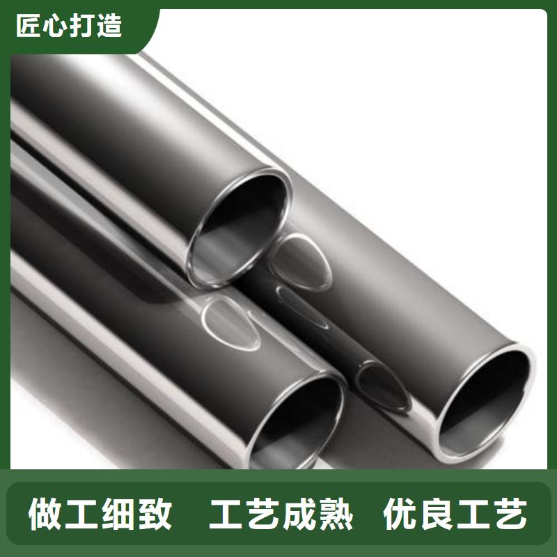 不锈钢装饰管质量可靠