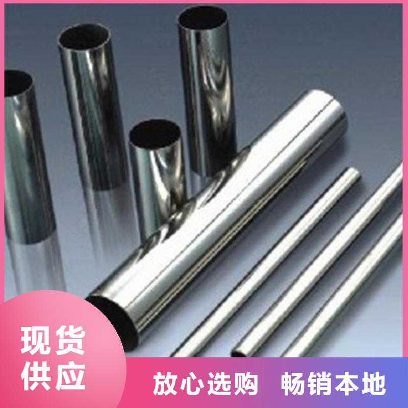 口碑好的不锈钢装饰管公司