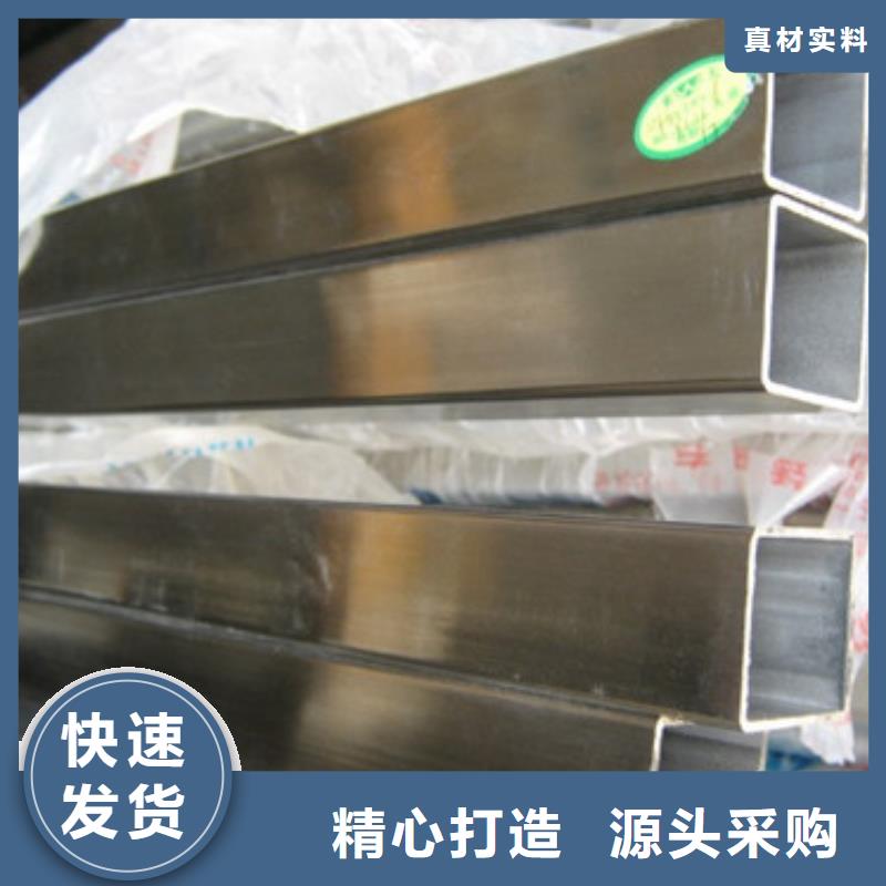 不锈钢装饰管工艺精致