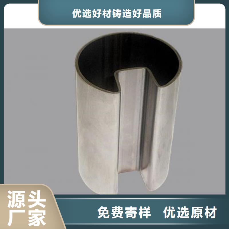 价格合理的不锈钢装饰管厂家