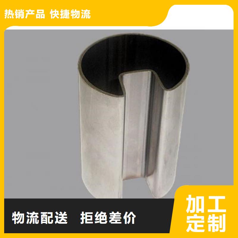 不锈钢装饰管薄利多销