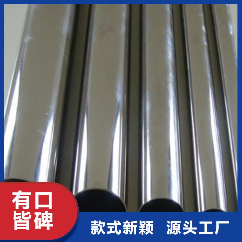 不锈钢装饰管用专业让客户省心