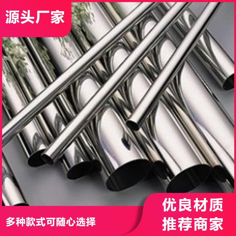 不锈钢装饰管质优价廉