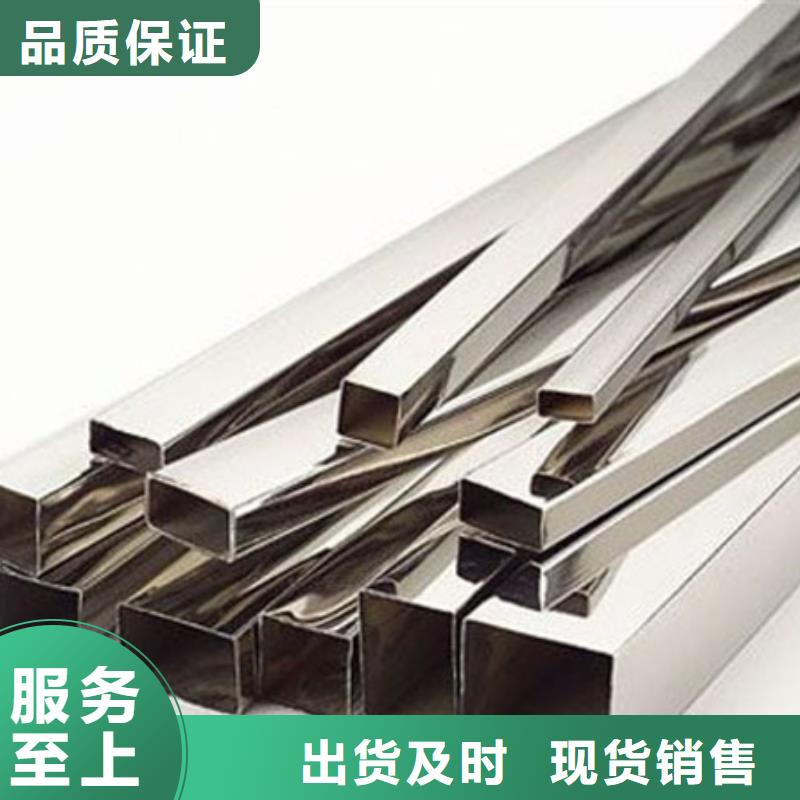 不锈钢装饰管质优价廉