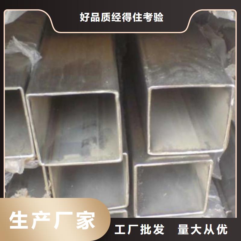 供应批发不锈钢装饰管-保质