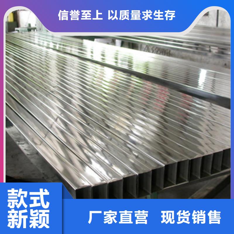 重信誉不锈钢装饰管生产厂家
