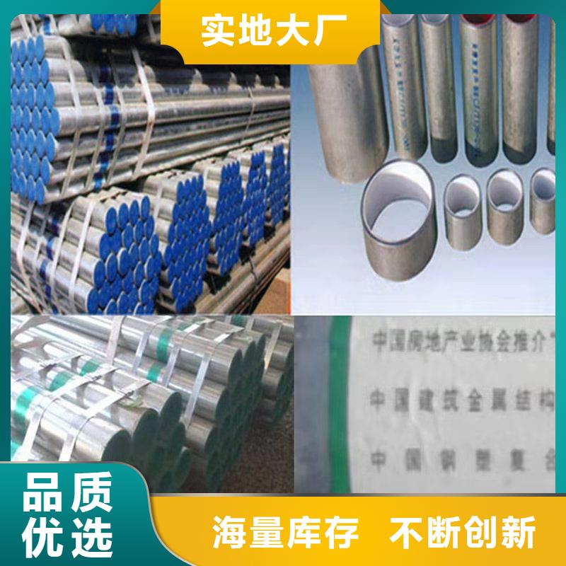 有现货的衬塑钢管销售厂家