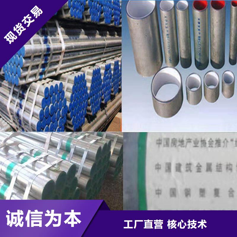 衬塑钢管源头厂家本地报价更优惠