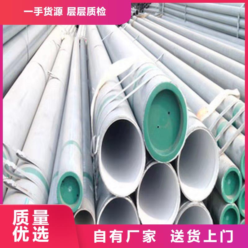 衬塑钢管优质售后