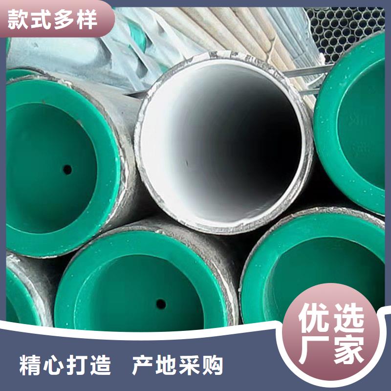 衬塑钢管价格低出货快