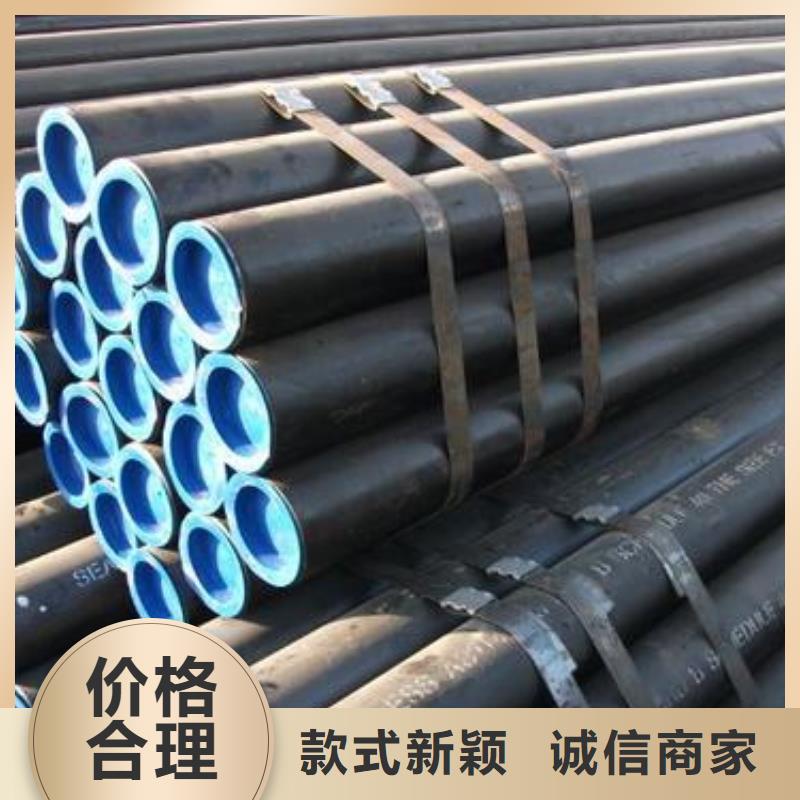 重信誉无缝钢管厂家直销