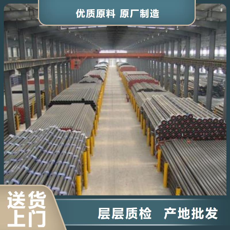 无缝钢管批发选购