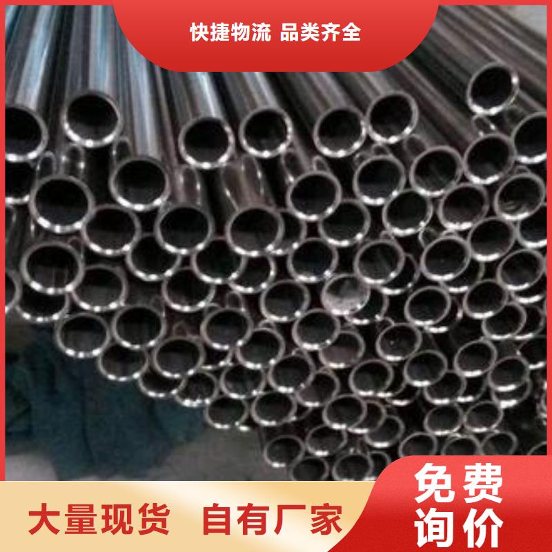 无缝钢管企业-价格合理