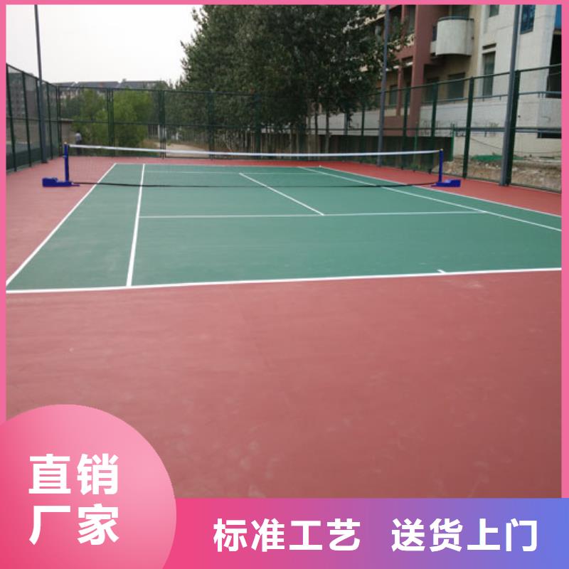 学校塑胶球场性价比高专注