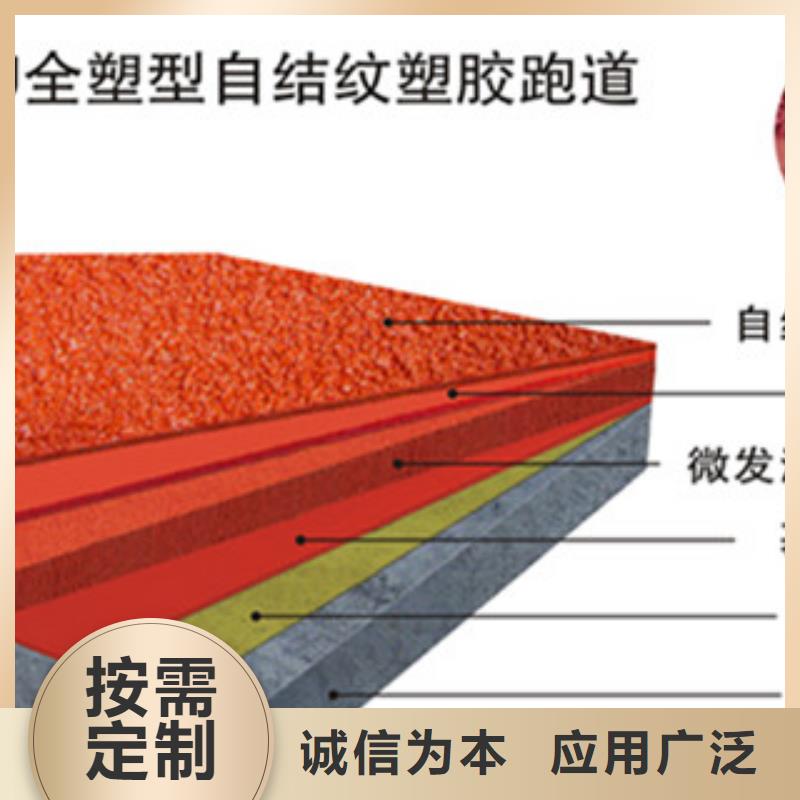 体育馆硅pu球场出厂价格敢与同行比