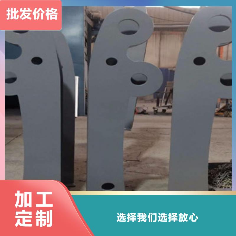 辉南不锈钢护栏实力工厂