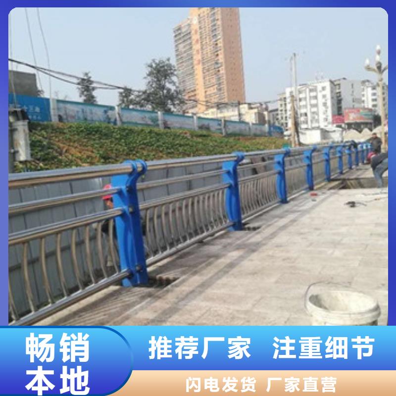 辉南不锈钢护栏、不锈钢护栏生产厂家-价格实惠