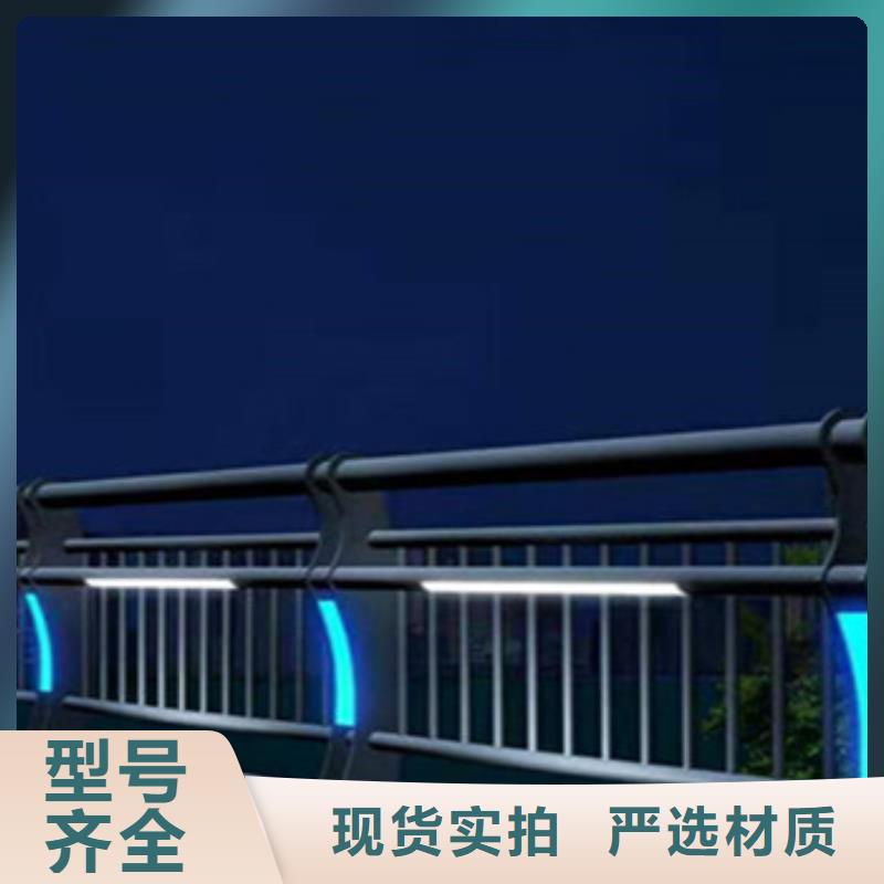 延吉不锈钢护栏优点