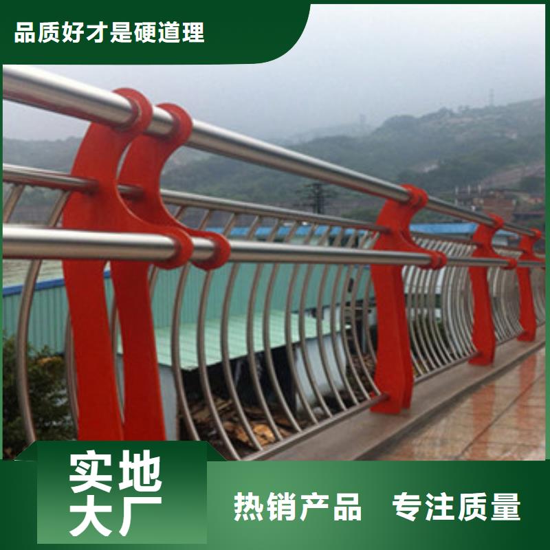 辉南不锈钢护栏制造