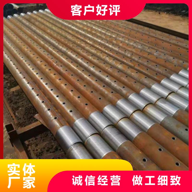 注浆管厂家热线