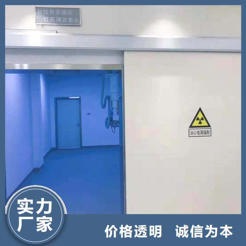 CT室射线防护门安装生产基地