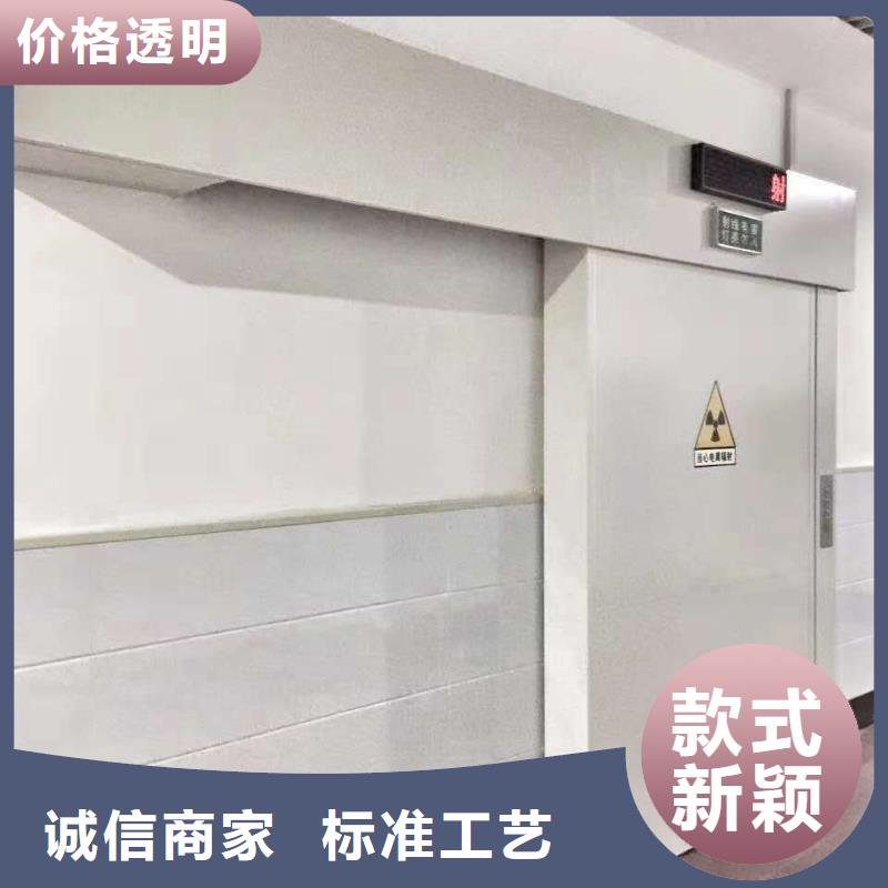 混凝土射线防护门免费咨询本地厂家