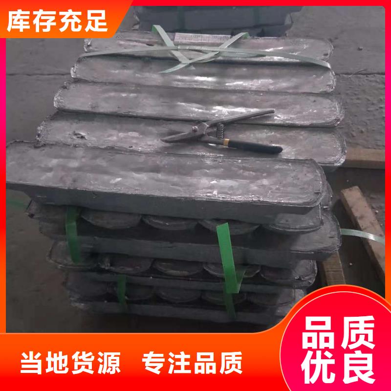 防护铅板供应零售