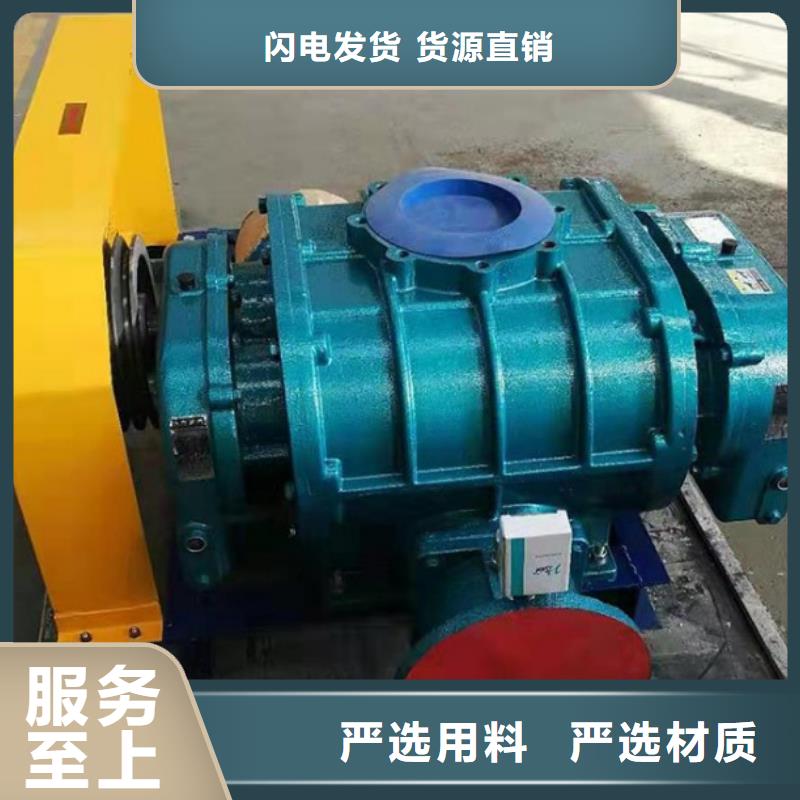 质优价廉的罗茨鼓风机经销商