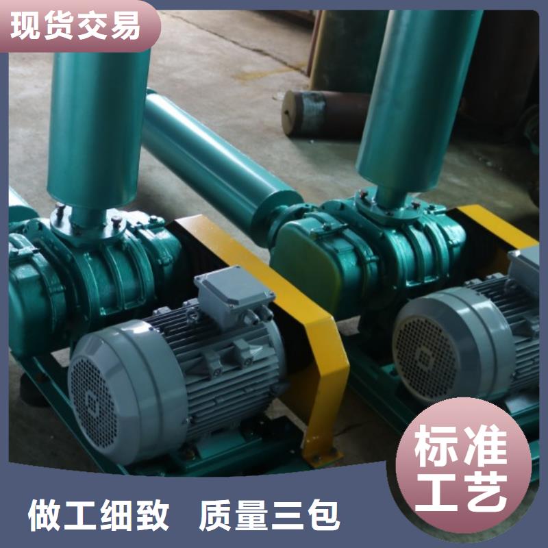 罗茨鼓风机低于市场价